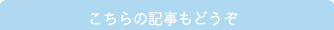 BACKNUMBER