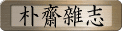 p֎Gu