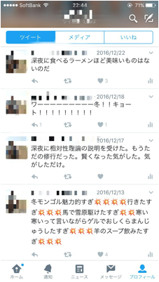 : Macintosh HD:Users:nakamurakiyohumi:Downloads:Fotor_148370139305976.jpg