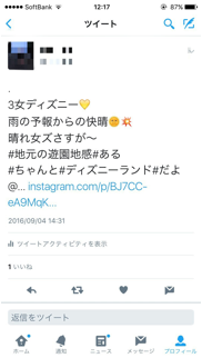 : Macintosh HD:Users:nakamurakiyohumi:Downloads:Fotor_148301625435079.jpg