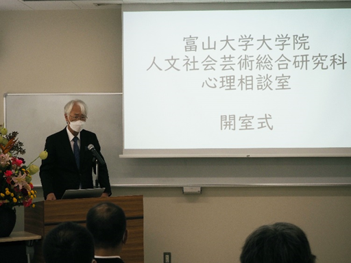 挨拶する齋藤学長.png